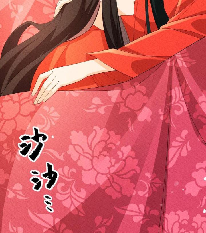 Là Thánh Hoàng Chính Đạo, Ta Cưới Ma Tôn Tà Đạo？！ Chapter 106 - Trang 2