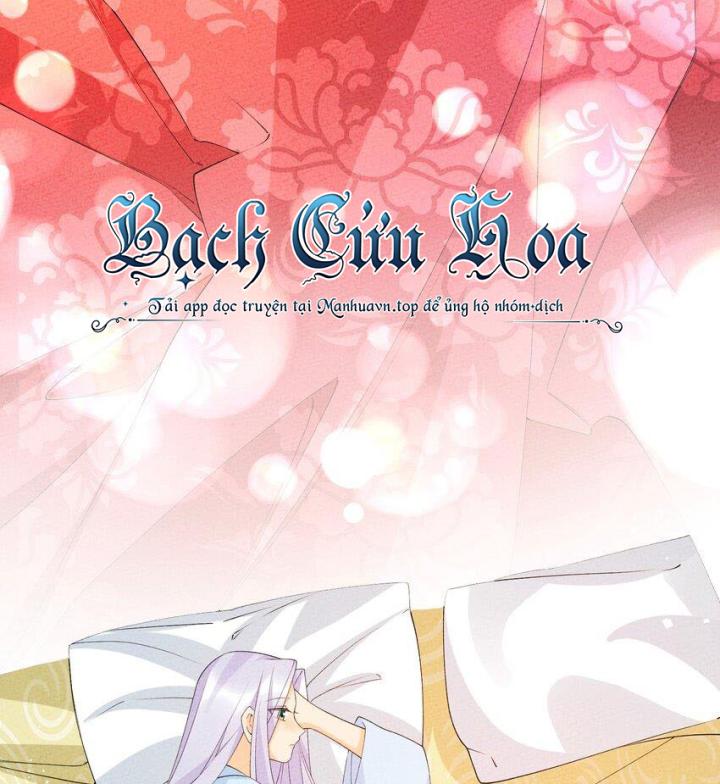 Là Thánh Hoàng Chính Đạo, Ta Cưới Ma Tôn Tà Đạo？！ Chapter 106 - Trang 2