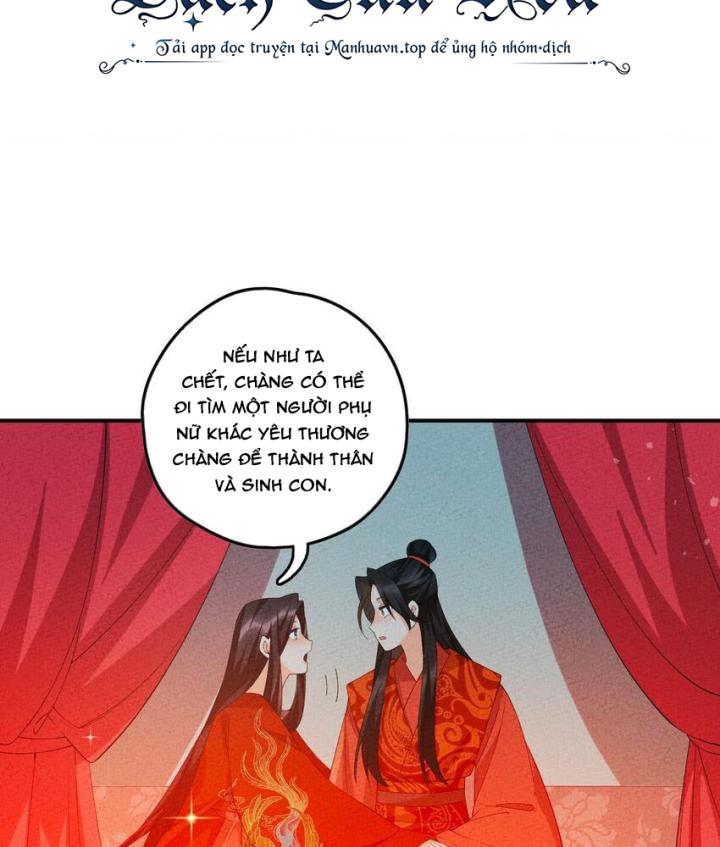 Là Thánh Hoàng Chính Đạo, Ta Cưới Ma Tôn Tà Đạo？！ Chapter 106 - Trang 2