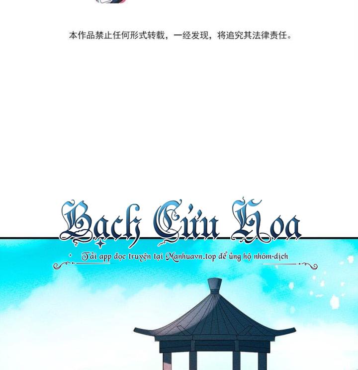 Là Thánh Hoàng Chính Đạo, Ta Cưới Ma Tôn Tà Đạo？！ Chapter 107 - Trang 2