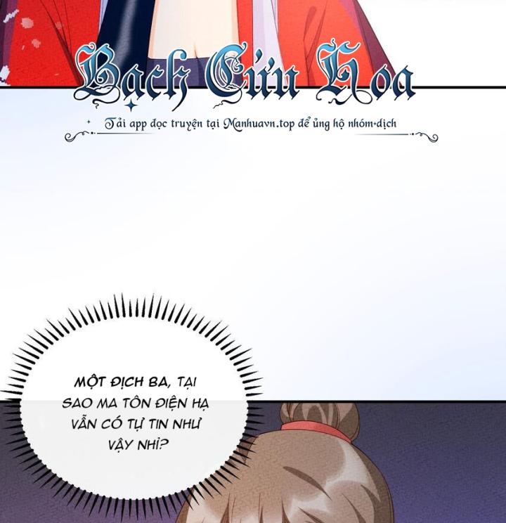 Là Thánh Hoàng Chính Đạo, Ta Cưới Ma Tôn Tà Đạo？！ Chapter 107 - Trang 2