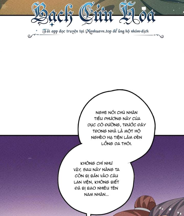 Là Thánh Hoàng Chính Đạo, Ta Cưới Ma Tôn Tà Đạo？！ Chapter 107 - Trang 2