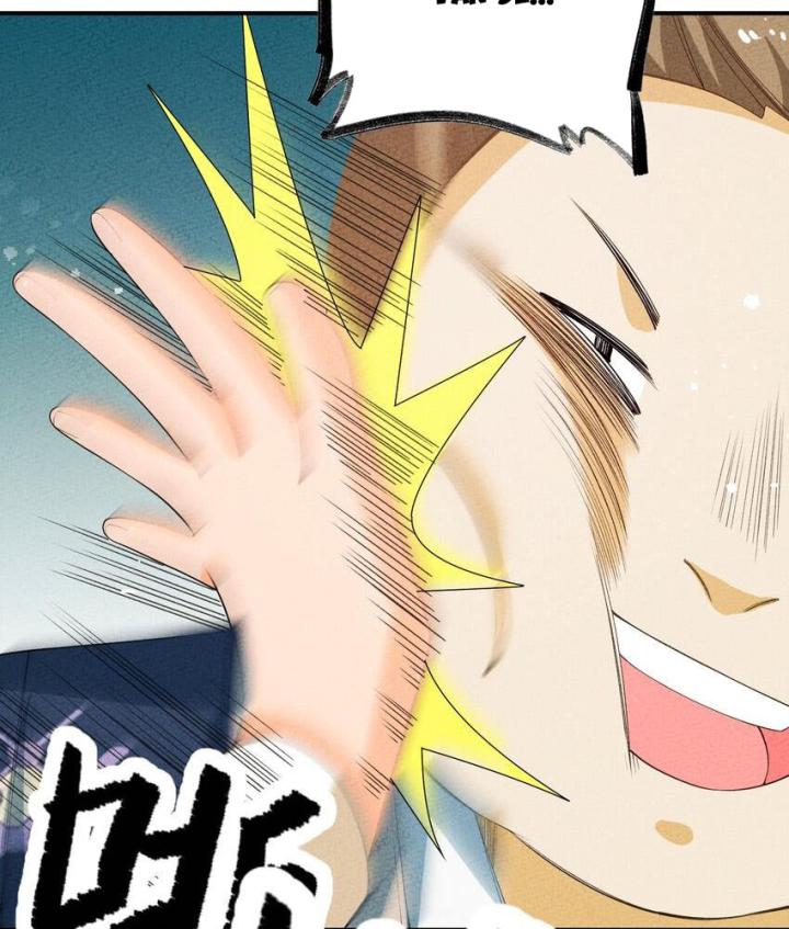 Là Thánh Hoàng Chính Đạo, Ta Cưới Ma Tôn Tà Đạo？！ Chapter 107 - Trang 2