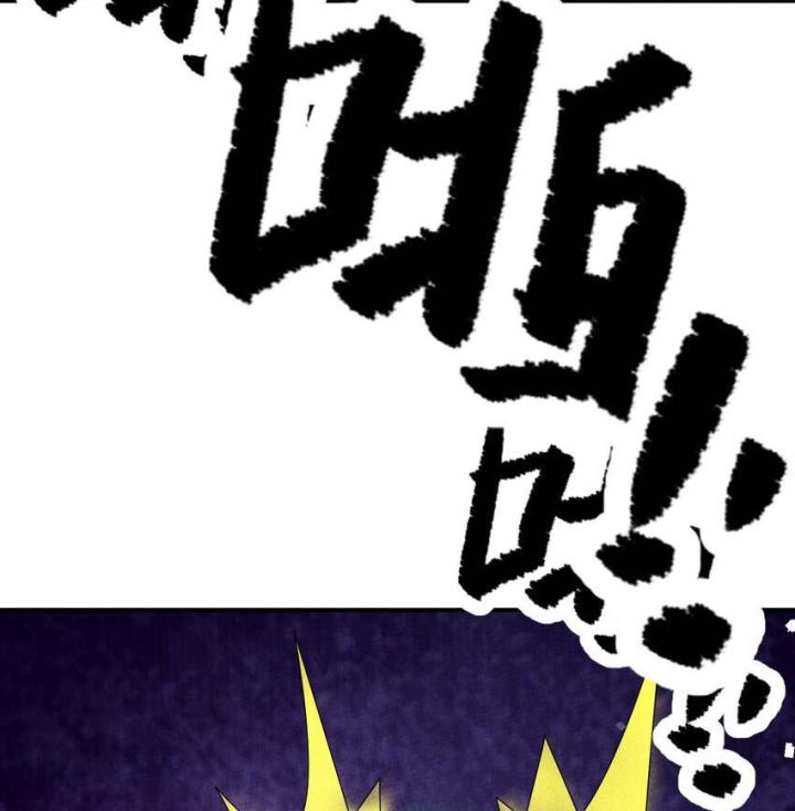 Là Thánh Hoàng Chính Đạo, Ta Cưới Ma Tôn Tà Đạo？！ Chapter 107 - Trang 2