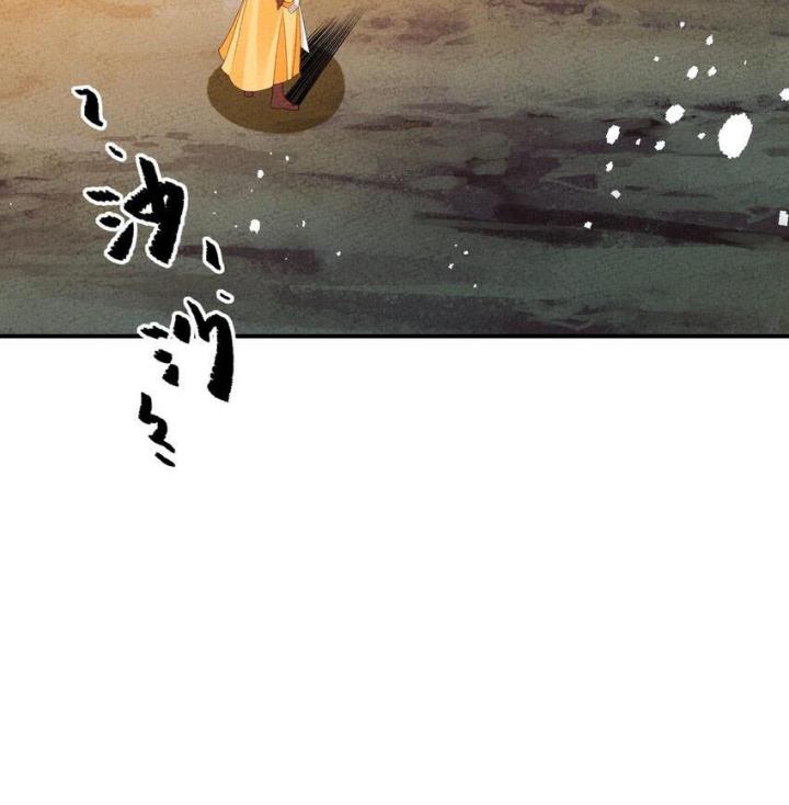 Là Thánh Hoàng Chính Đạo, Ta Cưới Ma Tôn Tà Đạo？！ Chapter 107 - Trang 2