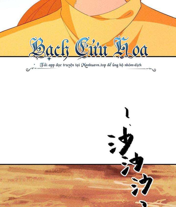 Là Thánh Hoàng Chính Đạo, Ta Cưới Ma Tôn Tà Đạo？！ Chapter 107 - Trang 2