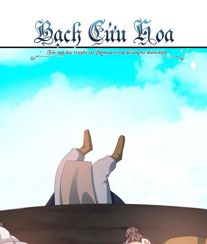 Là Thánh Hoàng Chính Đạo, Ta Cưới Ma Tôn Tà Đạo？！ Chapter 107 - Trang 2