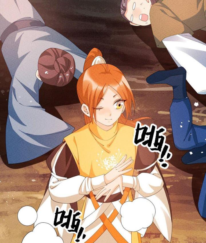 Là Thánh Hoàng Chính Đạo, Ta Cưới Ma Tôn Tà Đạo？！ Chapter 107 - Trang 2