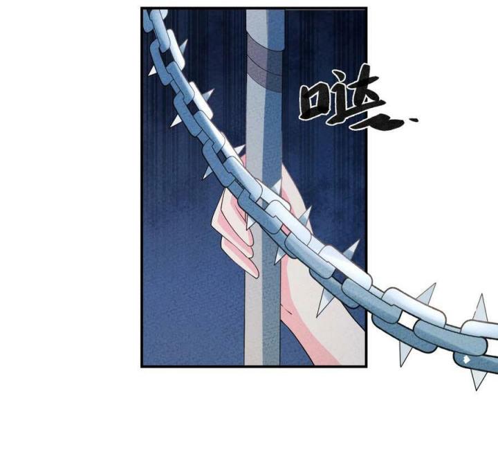 Là Thánh Hoàng Chính Đạo, Ta Cưới Ma Tôn Tà Đạo？！ Chapter 108 - Trang 2