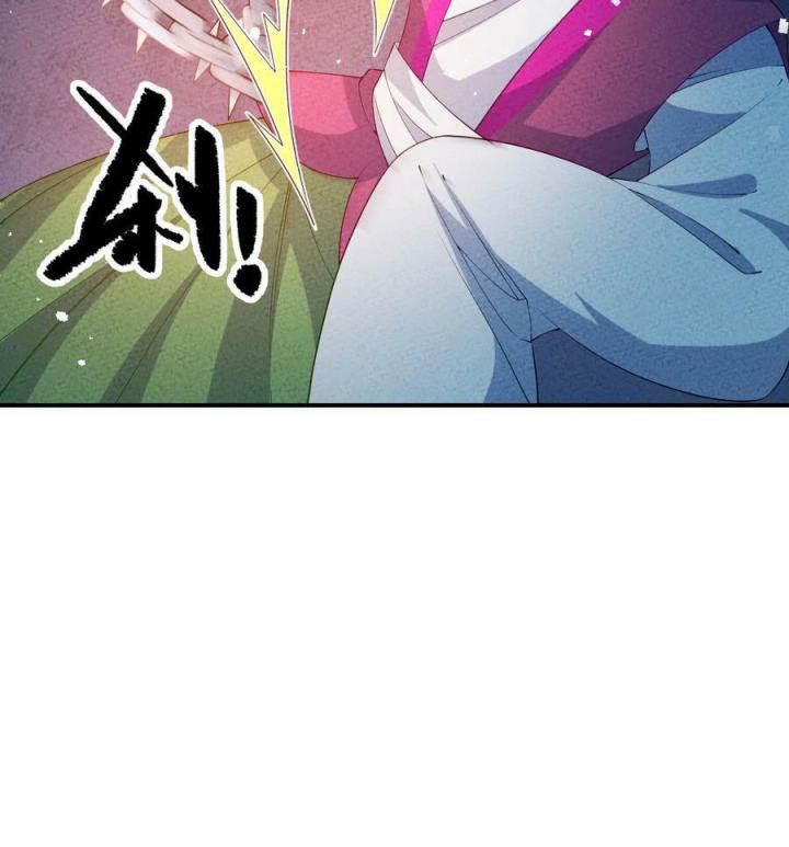 Là Thánh Hoàng Chính Đạo, Ta Cưới Ma Tôn Tà Đạo？！ Chapter 108 - Trang 2