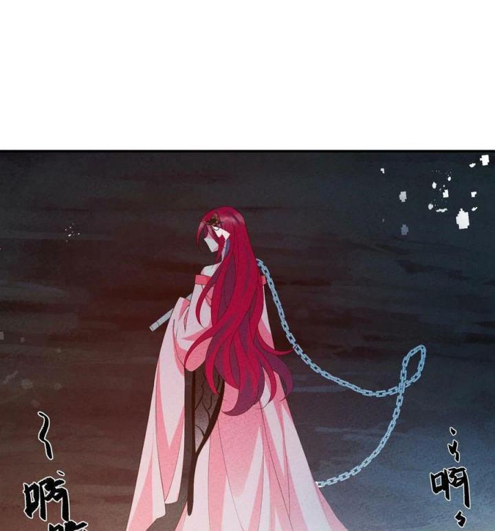 Là Thánh Hoàng Chính Đạo, Ta Cưới Ma Tôn Tà Đạo？！ Chapter 108 - Trang 2
