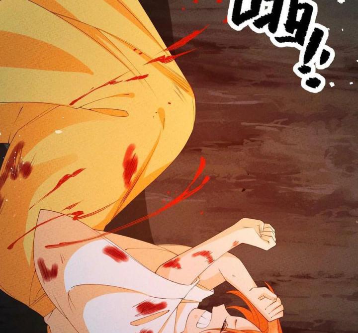 Là Thánh Hoàng Chính Đạo, Ta Cưới Ma Tôn Tà Đạo？！ Chapter 108 - Trang 2