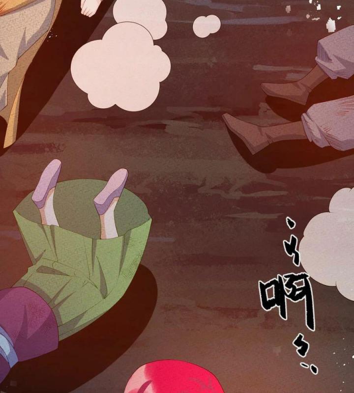 Là Thánh Hoàng Chính Đạo, Ta Cưới Ma Tôn Tà Đạo？！ Chapter 108 - Trang 2