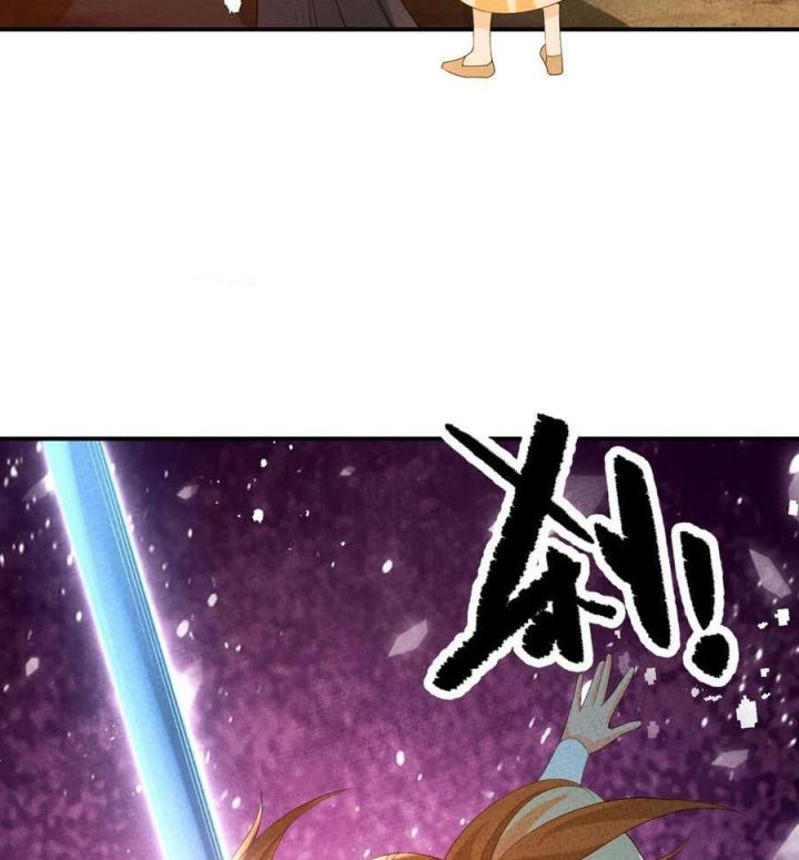 Là Thánh Hoàng Chính Đạo, Ta Cưới Ma Tôn Tà Đạo？！ Chapter 108 - Trang 2