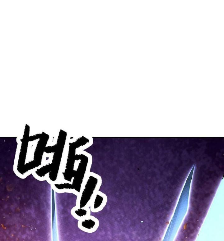 Là Thánh Hoàng Chính Đạo, Ta Cưới Ma Tôn Tà Đạo？！ Chapter 108 - Trang 2