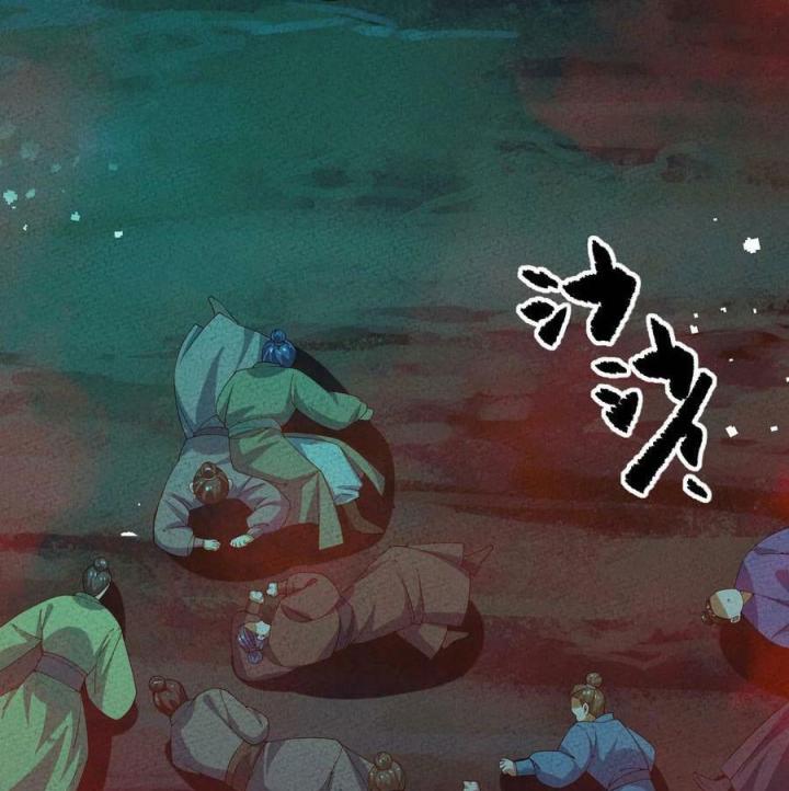 Là Thánh Hoàng Chính Đạo, Ta Cưới Ma Tôn Tà Đạo？！ Chapter 109 - Trang 2