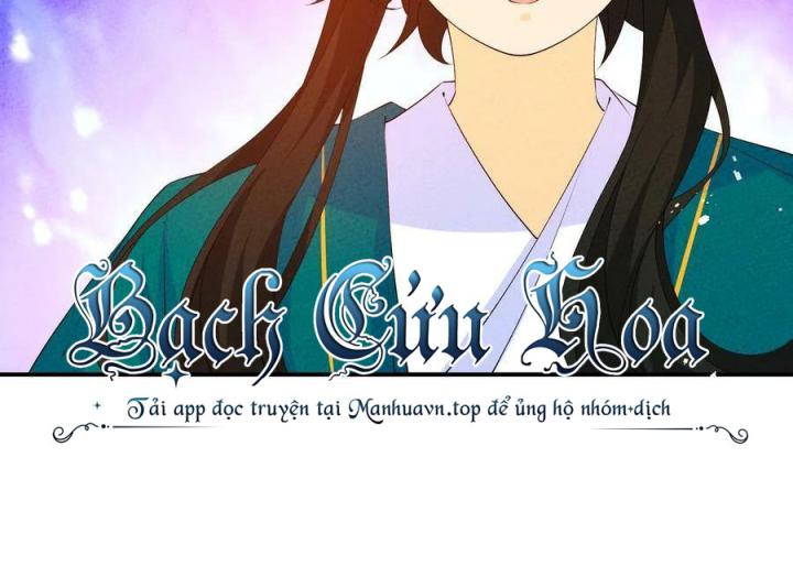 Là Thánh Hoàng Chính Đạo, Ta Cưới Ma Tôn Tà Đạo？！ Chapter 109 - Trang 2