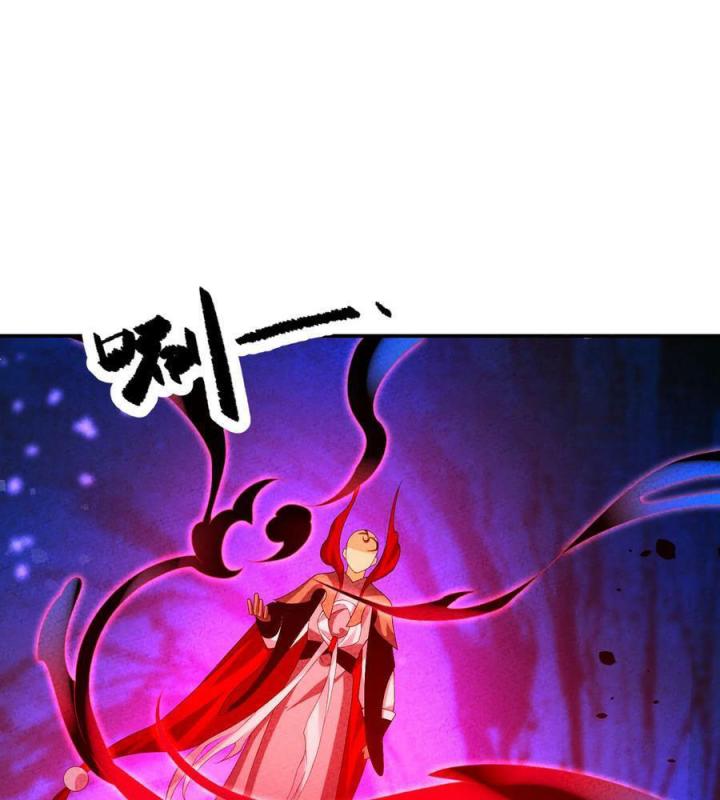 Là Thánh Hoàng Chính Đạo, Ta Cưới Ma Tôn Tà Đạo？！ Chapter 109 - Trang 2