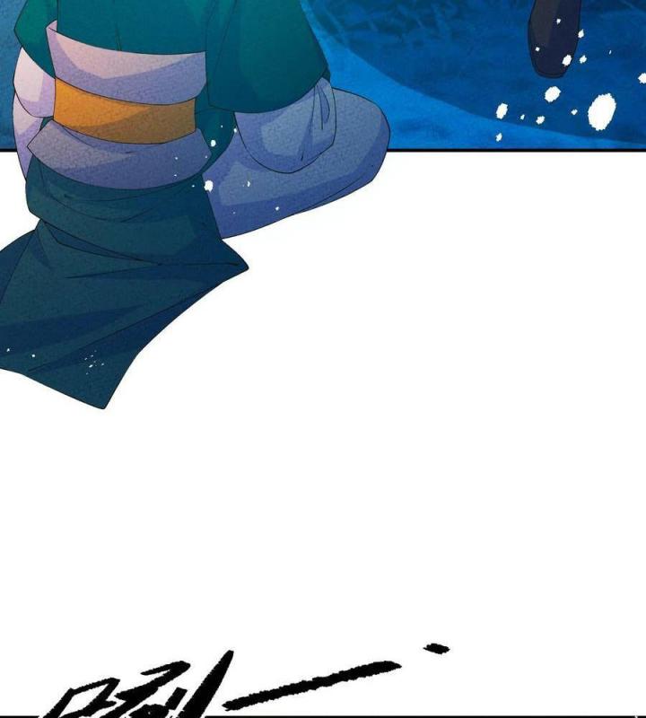 Là Thánh Hoàng Chính Đạo, Ta Cưới Ma Tôn Tà Đạo？！ Chapter 109 - Trang 2