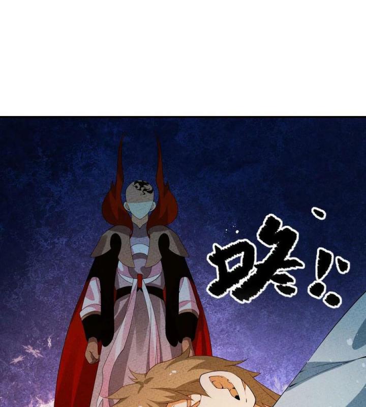 Là Thánh Hoàng Chính Đạo, Ta Cưới Ma Tôn Tà Đạo？！ Chapter 109 - Trang 2