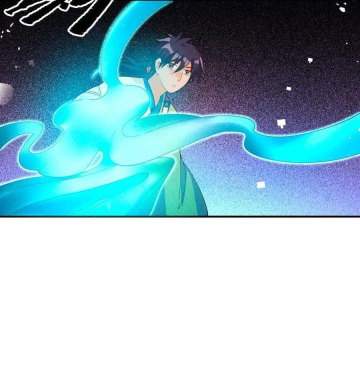 Là Thánh Hoàng Chính Đạo, Ta Cưới Ma Tôn Tà Đạo？！ Chapter 109 - Trang 2