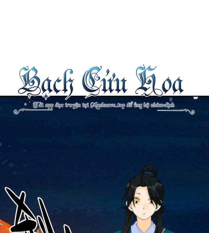 Là Thánh Hoàng Chính Đạo, Ta Cưới Ma Tôn Tà Đạo？！ Chapter 109 - Trang 2