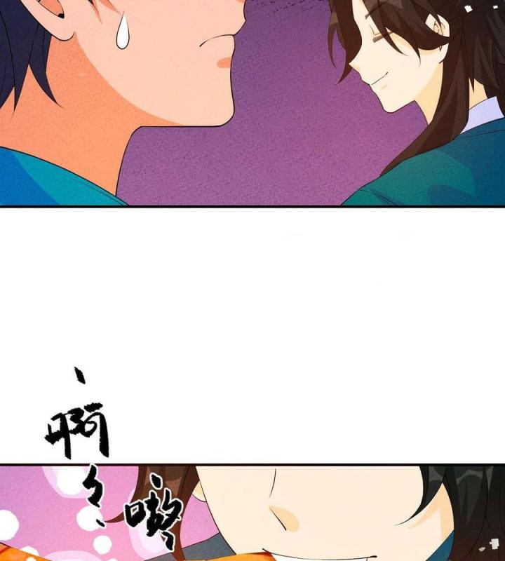 Là Thánh Hoàng Chính Đạo, Ta Cưới Ma Tôn Tà Đạo？！ Chapter 109 - Trang 2