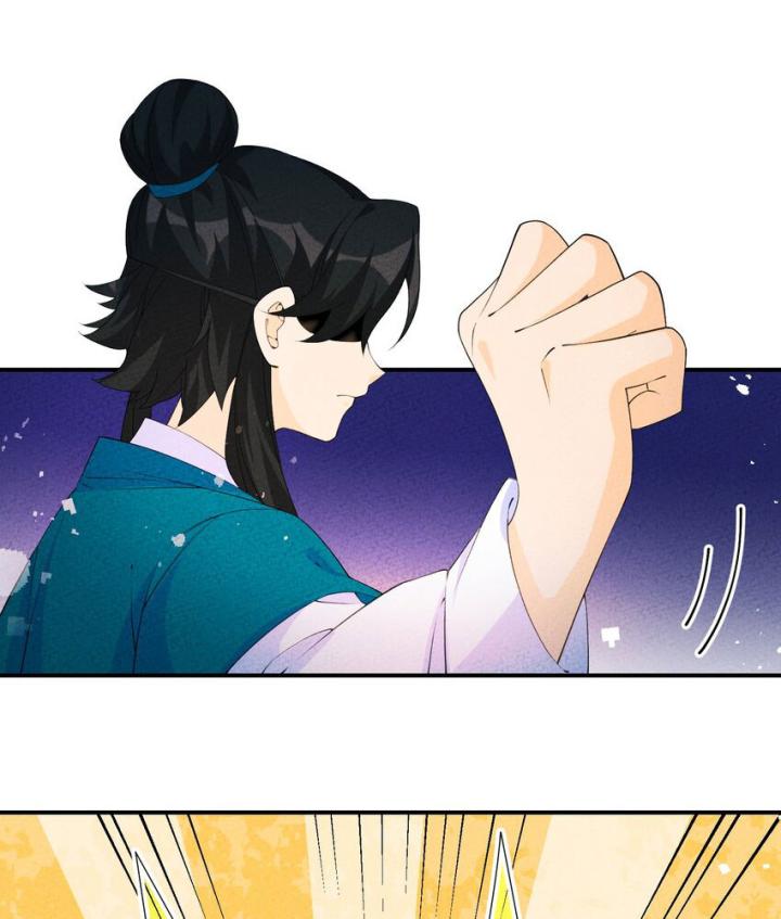 Là Thánh Hoàng Chính Đạo, Ta Cưới Ma Tôn Tà Đạo？！ Chapter 110 - Trang 2