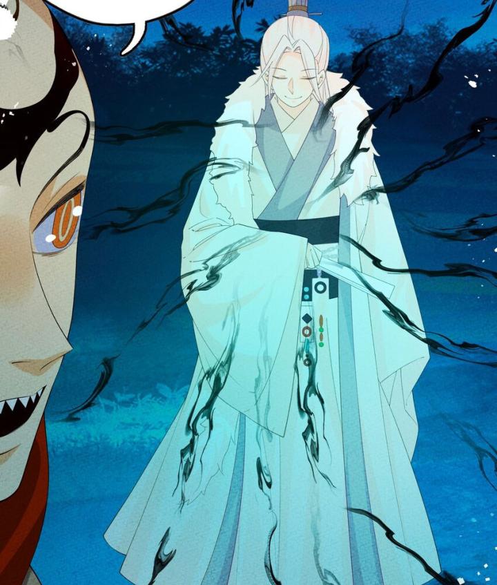 Là Thánh Hoàng Chính Đạo, Ta Cưới Ma Tôn Tà Đạo？！ Chapter 110 - Trang 2