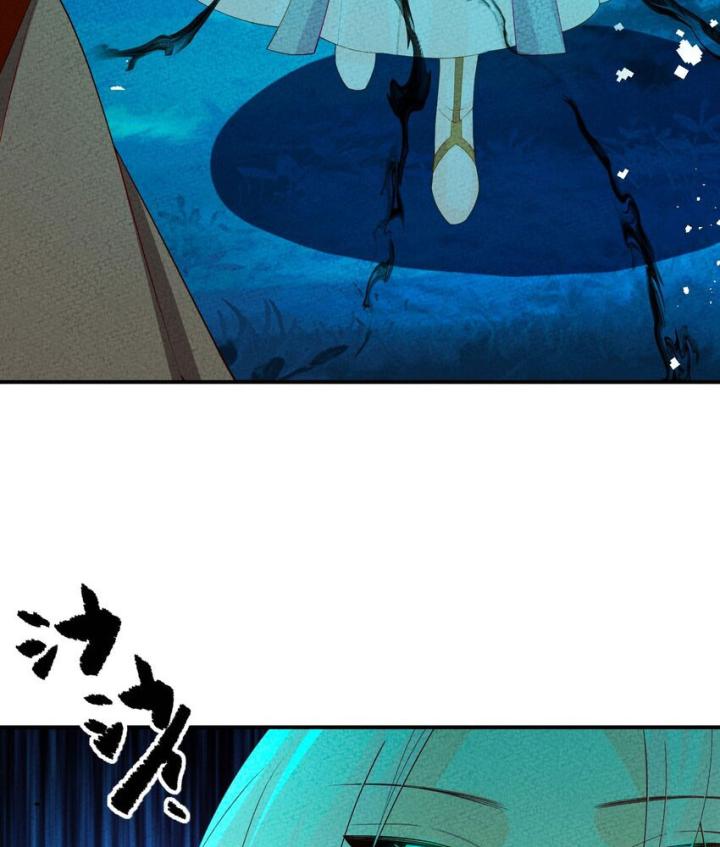 Là Thánh Hoàng Chính Đạo, Ta Cưới Ma Tôn Tà Đạo？！ Chapter 110 - Trang 2