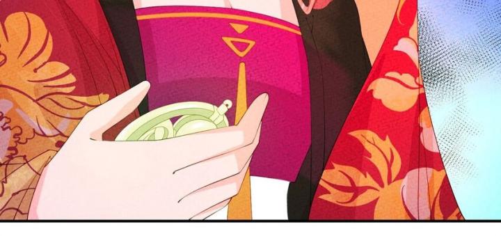 Là Thánh Hoàng Chính Đạo, Ta Cưới Ma Tôn Tà Đạo？！ Chapter 111 - Trang 2