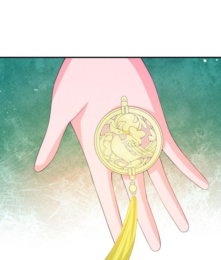 Là Thánh Hoàng Chính Đạo, Ta Cưới Ma Tôn Tà Đạo？！ Chapter 111 - Trang 2