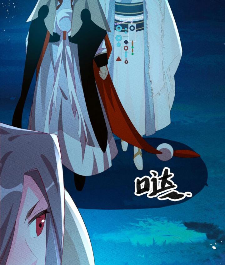 Là Thánh Hoàng Chính Đạo, Ta Cưới Ma Tôn Tà Đạo？！ Chapter 111 - Trang 2