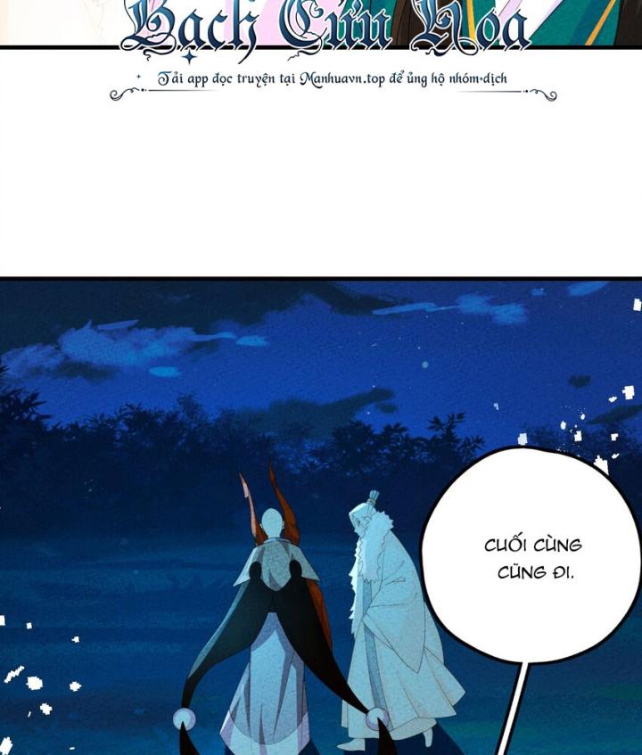 Là Thánh Hoàng Chính Đạo, Ta Cưới Ma Tôn Tà Đạo？！ Chapter 111 - Trang 2