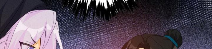 Là Thánh Hoàng Chính Đạo, Ta Cưới Ma Tôn Tà Đạo？！ Chapter 111 - Trang 2