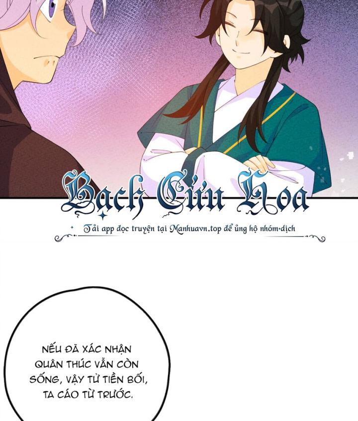 Là Thánh Hoàng Chính Đạo, Ta Cưới Ma Tôn Tà Đạo？！ Chapter 111 - Trang 2