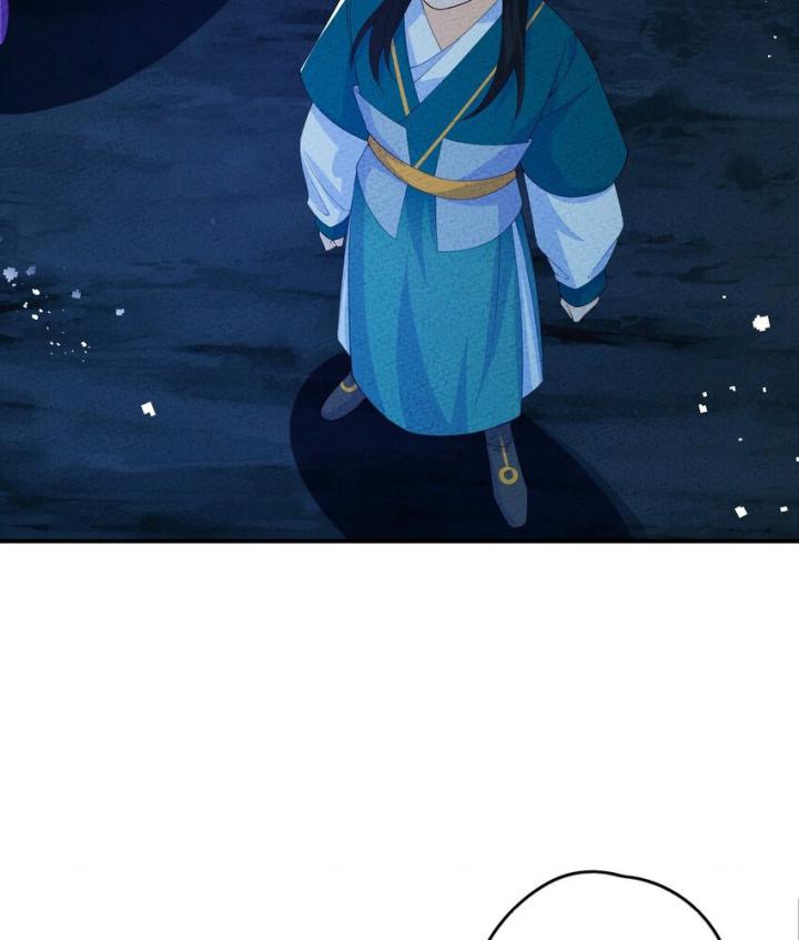 Là Thánh Hoàng Chính Đạo, Ta Cưới Ma Tôn Tà Đạo？！ Chapter 112 - Trang 2