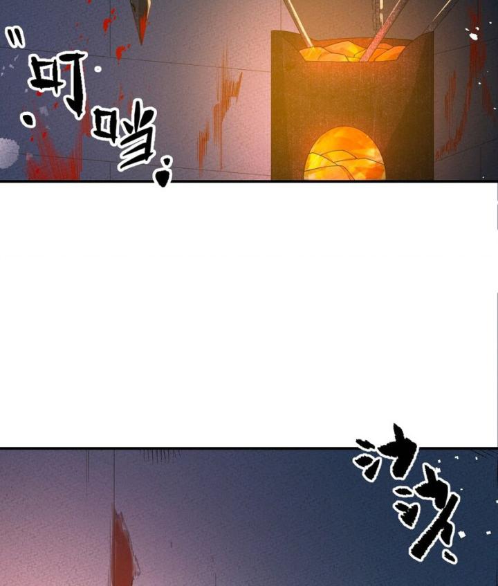 Là Thánh Hoàng Chính Đạo, Ta Cưới Ma Tôn Tà Đạo？！ Chapter 112 - Trang 2
