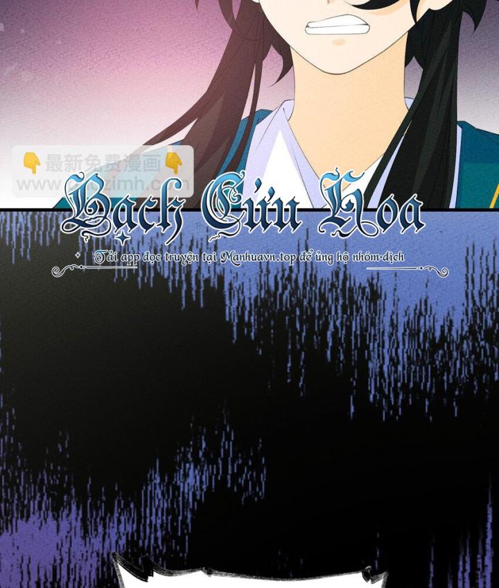 Là Thánh Hoàng Chính Đạo, Ta Cưới Ma Tôn Tà Đạo？！ Chapter 112 - Trang 2