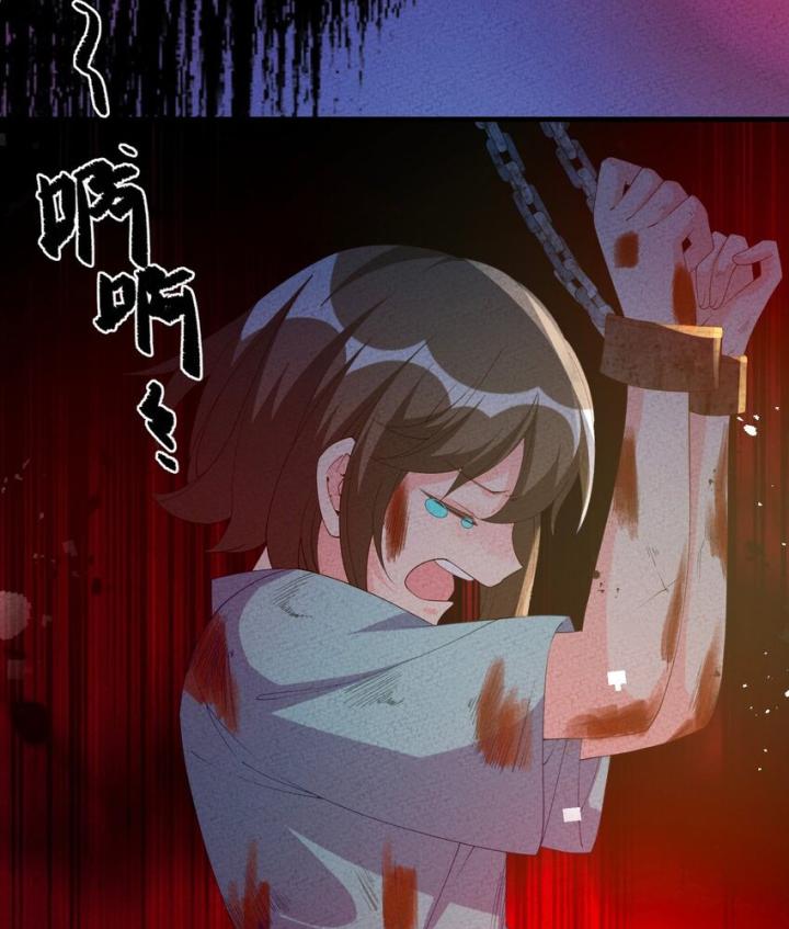 Là Thánh Hoàng Chính Đạo, Ta Cưới Ma Tôn Tà Đạo？！ Chapter 112 - Trang 2