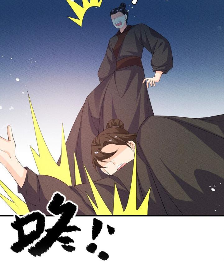 Là Thánh Hoàng Chính Đạo, Ta Cưới Ma Tôn Tà Đạo？！ Chapter 112 - Trang 2