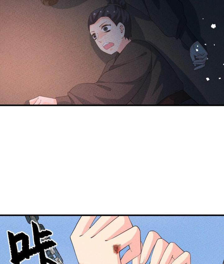 Là Thánh Hoàng Chính Đạo, Ta Cưới Ma Tôn Tà Đạo？！ Chapter 112 - Trang 2