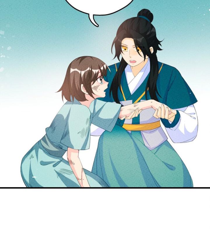 Là Thánh Hoàng Chính Đạo, Ta Cưới Ma Tôn Tà Đạo？！ Chapter 112 - Trang 2