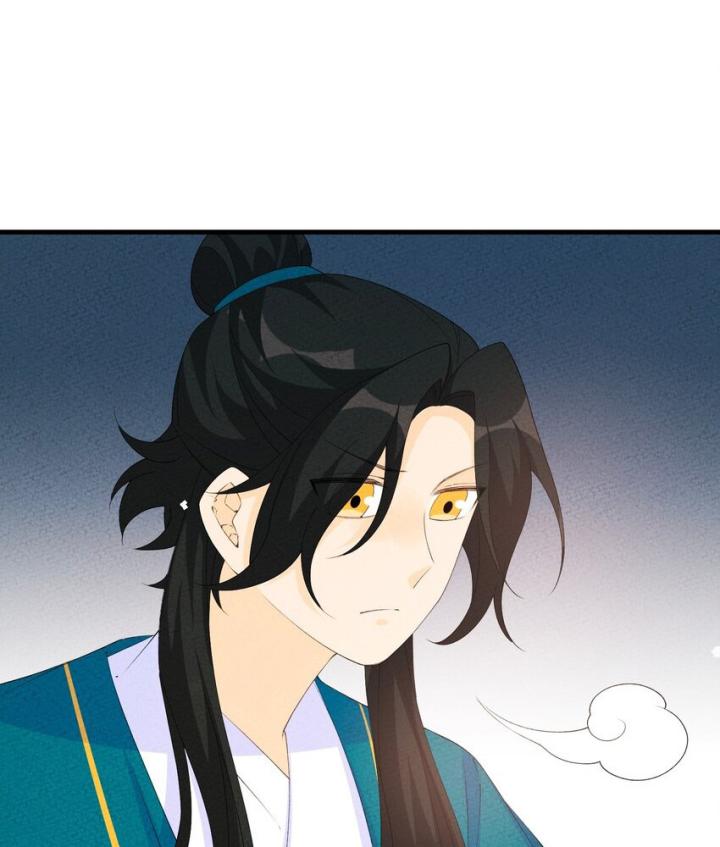 Là Thánh Hoàng Chính Đạo, Ta Cưới Ma Tôn Tà Đạo？！ Chapter 112 - Trang 2