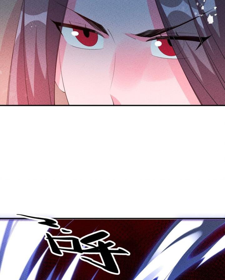 Là Thánh Hoàng Chính Đạo, Ta Cưới Ma Tôn Tà Đạo？！ Chapter 112 - Trang 2