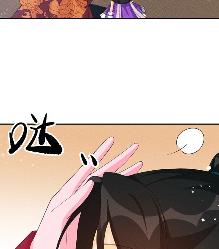 Là Thánh Hoàng Chính Đạo, Ta Cưới Ma Tôn Tà Đạo？！ Chapter 112 - Trang 2