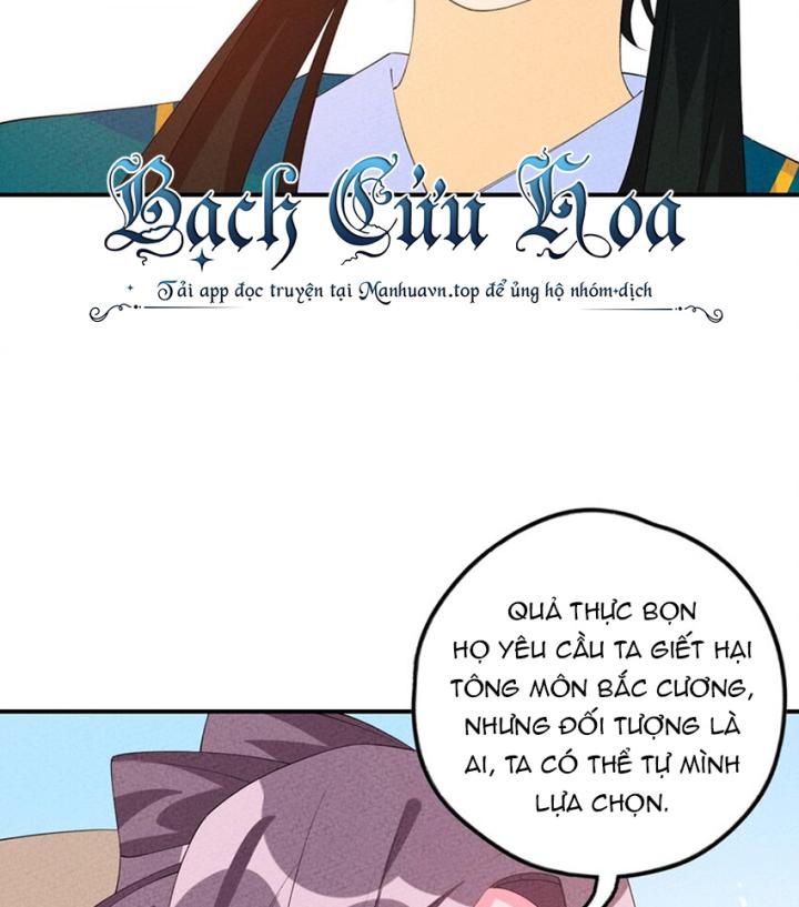 Là Thánh Hoàng Chính Đạo, Ta Cưới Ma Tôn Tà Đạo？！ Chapter 112 - Trang 2