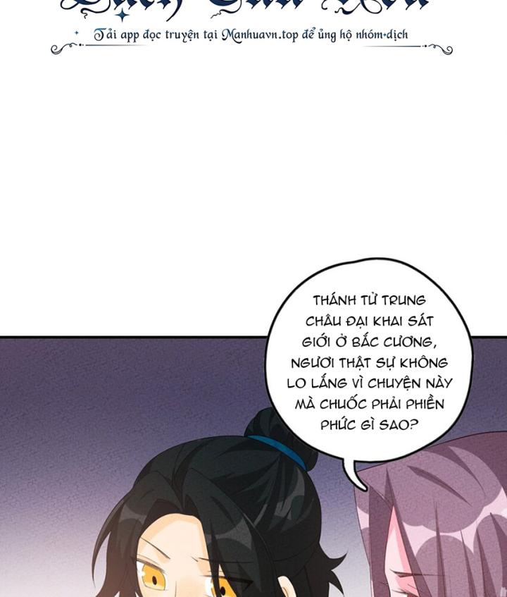 Là Thánh Hoàng Chính Đạo, Ta Cưới Ma Tôn Tà Đạo？！ Chapter 112 - Trang 2