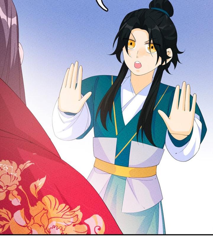 Là Thánh Hoàng Chính Đạo, Ta Cưới Ma Tôn Tà Đạo？！ Chapter 112 - Trang 2