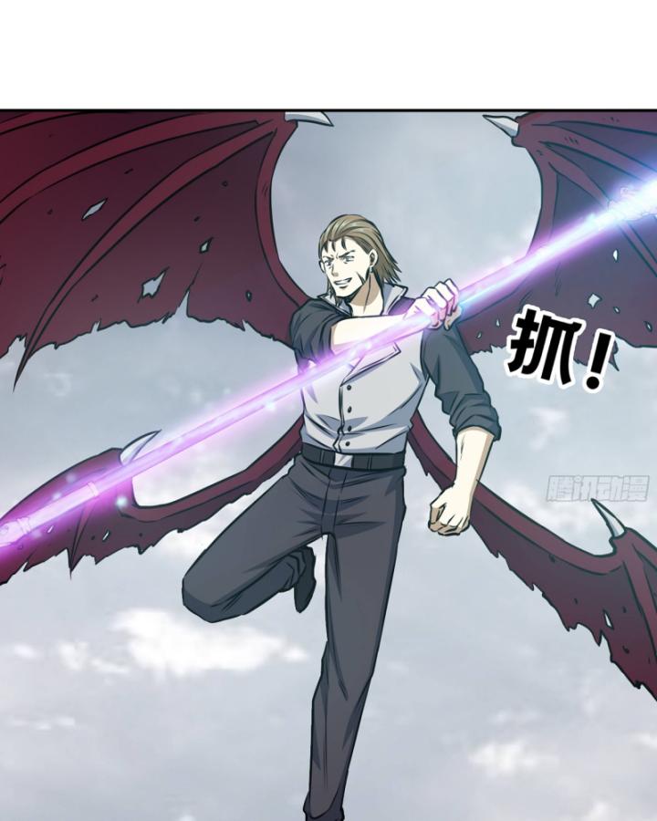 Tôi Chuyển Vàng Tại Mạt Thế Chapter 617 - Trang 2